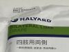 HALYARD Lot of 11 Bilateral Limb Drape  89291   Exp.2027-08  (*Y63*) Bilateral Limb Drape