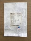 COVIDIEN SDAN1000 superDimension, Pre-marked Aspirating Needle 21G