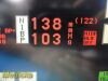 SPACELABS 90369 VitalSigns ,W/ 91496 Module, PSU & Leads ~Patient Monitor