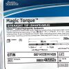 BOSTON SCIENTIFIC REF M001465920, Magic Torque STRAIGHT TIP (SHAPEABLE) Glidex Coated Hydrophilic Guidewire, EXP 2024-01