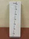 BIOMET 110004187 Precision Flexible Reamer Disposable, 9mm