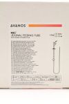 AVANOS 8200-12LV | | EXPIRED | BOX OF 2 | MIC Jejunal Feeding Tube w/ENFit, 12F