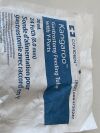 COVIDIEN Kangaroo Gastrostomy  8884720247  Exp.2023-11  (N29) Kangaroo Gastrostomy