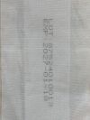 MEDLINE Lot of 110 Bordered Gauze  MSC3236  Exp. 2026-08 to 2027-01  (*J23*) Bordered Gauze