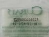 CURAD Lot of 15 Oil Emulsion Dressing  CUR250317  Exp.2026-01 to 2026-12  (J23) Oil Emulsion Dressing