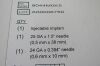 MERZ Ref:  8044M0K5 Prolaryn Plus Injectable Implant 1cc Plus, Exp. 02/2023