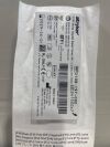 STRYKER 2108 Series 2108-197-0000 Sagittarius Blade, Flared