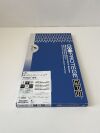 EV3 Protege Nitinol Stnt System 9 x 80mm x 120cm x .035inch SERB65-09-80-120  Exp.2024-09  (M54) Protégé GPS