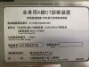 HITACHI MCS7070HP TUBE CT Scanner