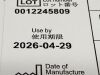 MEDTRONIC Export AP Aspiration Catheter, 6F x 140cm  EXPORTAP   Exp.2026-04  (M55) Export Ap