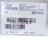 BD 305194 PRECISION GLIDE REGULAR BEVEL NEEDLE, THIN WALL IM 23G X 1.5" (0.6mmx40mm) (BOX/100) 2029/01/31