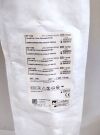 CONMED Y18D Y-Knot Flex 1.8mm Disposable Drill Bit (#A4) (2026/04/12)