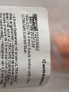 SMITH & NEPHEW Healicoil PK 4.5mm Anchor with UltraTape (Cobraid Blue) 72203982  Exp.2023-09 & 2023-11  (T75)