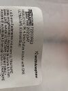 SMITH & NEPHEW Healicoil PK 4.5mm Anchor with UltraTape (Cobraid Blue) 72203982  Exp.2023-09 & 2023-11  (T75)