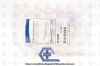 BOSTON SCIENTIFIC 720100 | | IN-DATE | EACHES | M006720100 SAPS Single Action Pumping System, 10 cc Vacuum Syringe