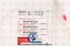 COOK MEDICAL G46191 | | EACHES |  NSnare Stent Retriever 2.4F x 115cm