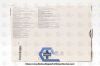 COVIDIEN PCO2520OSX | | IN-DATE | Eaches | Parietex Optimized Composite Mesh, Skirt, 25 cm x 20 cm