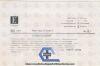 EDWARD LIFE SCIENCE 777F8 | | EXPIRED | EACHES | Swan-Ganz Pulmonary Artery Catheter - Combo Continuous Cardiac Output Catheter