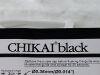 ASAHI Black Neurovascular Guidewire 0.014" x 200cm, Re-Shapable Round Curve, 25°   WAIN-CKI-200-BS  Exp.2024-09  (K34) Chikai black