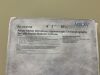 ARROW CS-01700 Arrow-Karlan Introducer Laparoscopic Cholangiography Set with Karlan Balloon Catheter