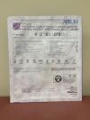 ARROW AK-25402 Pediatric Two-Lumen Central Venous Catheterization Kit with Blue FlexTip ARROWgard Blue Catheter