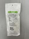 TERUMO RSB605H Pinnacle R/O II HiFlo Introducer Sheath 6F x 4cm without Guidewire