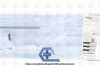SWAN VALLEY MEDICAL 114 | | EXPIRED | EACHES | T-SPeC T14 Transurethral Suprapubic Endo-Cystostomy 18Fr/44cm