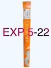 MEDTRONIC ETLW1620C93E Endurant II Stent Graft System, Limb 16F, 16mm / 20mm / 93mm