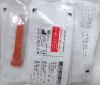 INTUITIVE SURGICAL 48360W DA VINCI SUREFORM STAPLER 60 RELOAD, 60MM WHITE, 2.5MM, 6-ROW (LOT of 11) (2024/11/30)