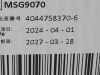 MEDLINE Box of 50 Sensicare PI  MSG9070  Exp.2027-03 Sensicare PI