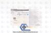 VYAIRE 6600-0628-700 | | NO DATE | EACHES | AirLife Infant Skin Temperature Probe, Reusable