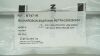 BRAUN BT471R | | EACHES | AESCULAP Richardson-Eastman Retractor 250mm