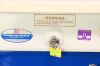 ARMSTRONG A-Smart Pharmacy/Med Cart