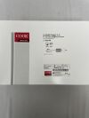 COOK G22108 Cytology Brush 7F x 240cm x 3mm, for Colonoscope