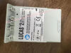 MEDTRONIC 100597-00  Lucas 2 Chest Compression System 100597-00 Battery 25.9V 3300mAh 