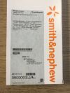 SMITH & NEPHEW 72204041 ACUFEX TRUNAV Retrograde Drill 7.5mm (X)