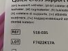 PHILIPS Quick-Cross Support Catheter 518-035  Exp.2024-10  (F7) Quick-Cross Support