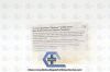 COCHLEAR Y00021 | | Eaches | C1500 Surgical Template (Silicon) Non-Sterile