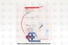 COOK G23413 | | EXPIRED | EACHES | UFH-722-RT1 UNIVERSA FIRM URETERAL STENT & POSITIONER AND TETHER 7F X 22CM