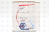 COOK G23418 | | IN DATE | Eaches | UFH-730-RT1 Firm Ureteral Stent Set with Hydrophilic Coating and Monofilament Tether