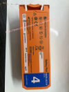 NIHON KOHDEN NKPB-28271K  New NKPB-28271K Battery For NIHON KOHDEN AED-2100 AED-2150 AED-2151 AED-2152 Defibrillator battery Defibrillator