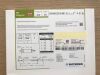 BIOTRONIK 434889  PK Papyrus SOS Covered Coronary Stent System 3.5mm x 15mm
