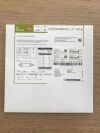 BIOTRONIK 434890 PK Papyrus SOS Covered Coronary Stent System 5F x 4mm x 15mm(X)