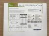 BIOTRONIK 434890 PK Papyrus SOS Covered Coronary Stent System 5F x 4mm x 15mm(X)