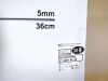 BARD 0113120 PermaFix Fixation System 5mm x 36cm w/ 30 Fasteners (Expired 2024/09)
