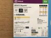 ABBOTT 1804250-12 XIENCE Skypoint Everolimus Eluting Coronary Stent System 2.8F-2.1F x 2.5mm x 12mm x 145cm(X)