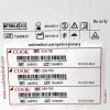 BOSTON SCIENTIFIC REF G49953, USH-700, UNIVERSA SOFT URETERAL STENT SET, EXP 2026-08
