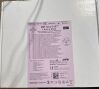 APPLIED MEDICAL MGJ-1410-10-I AMT MICRO G-JET 1.0CM X 10CM MICRO TRANSGASTRIC-JEJUNAL FEEDING DEVICE