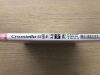 TERUMO BD-Q30100ER R2P Crosstella RX PTA Balloon Dilatation Catheter 3.0mm x 100mm x 200cm (X)