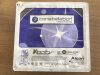ALCON 8065752062 Constellation Vision System +27 TOTALPLUS Vitrectomy Pak 7500CPM (X)